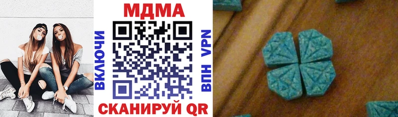 MDMA кристаллы  где найти наркотики  Мегион 