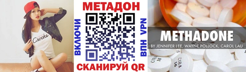 Метадон мёд  что такое наркотик  Мегион 