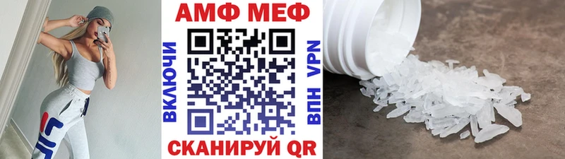 мега ссылка  Мегион  Метамфетамин витя 