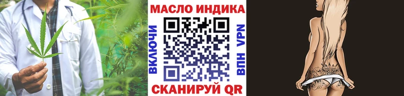 Дистиллят ТГК THC oil  закладка  Мегион 