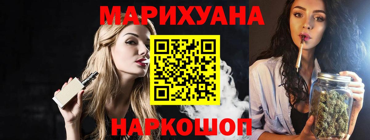 Шишки марихуана тримм  Бошки марихуана гибрид  Мегион  Бошки марихуана план  Вход с VPN 
